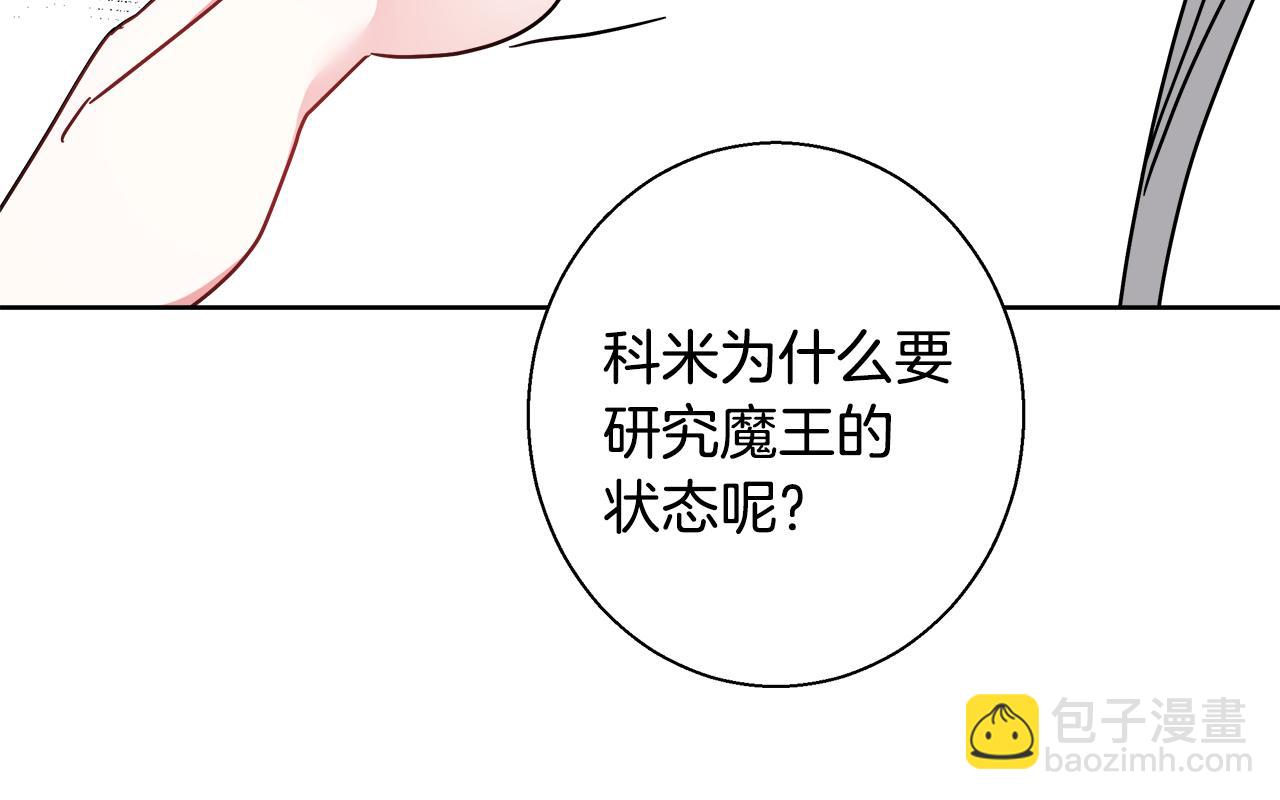 第60话 杰德吸血73