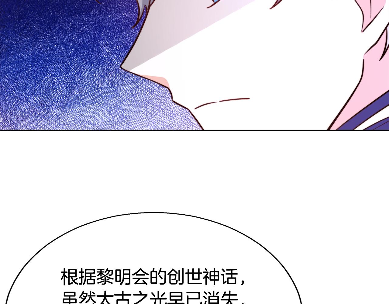 第60话 杰德吸血92