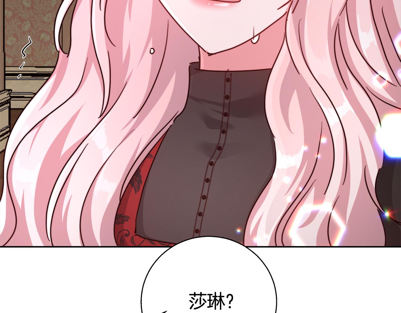 第60话 杰德吸血99