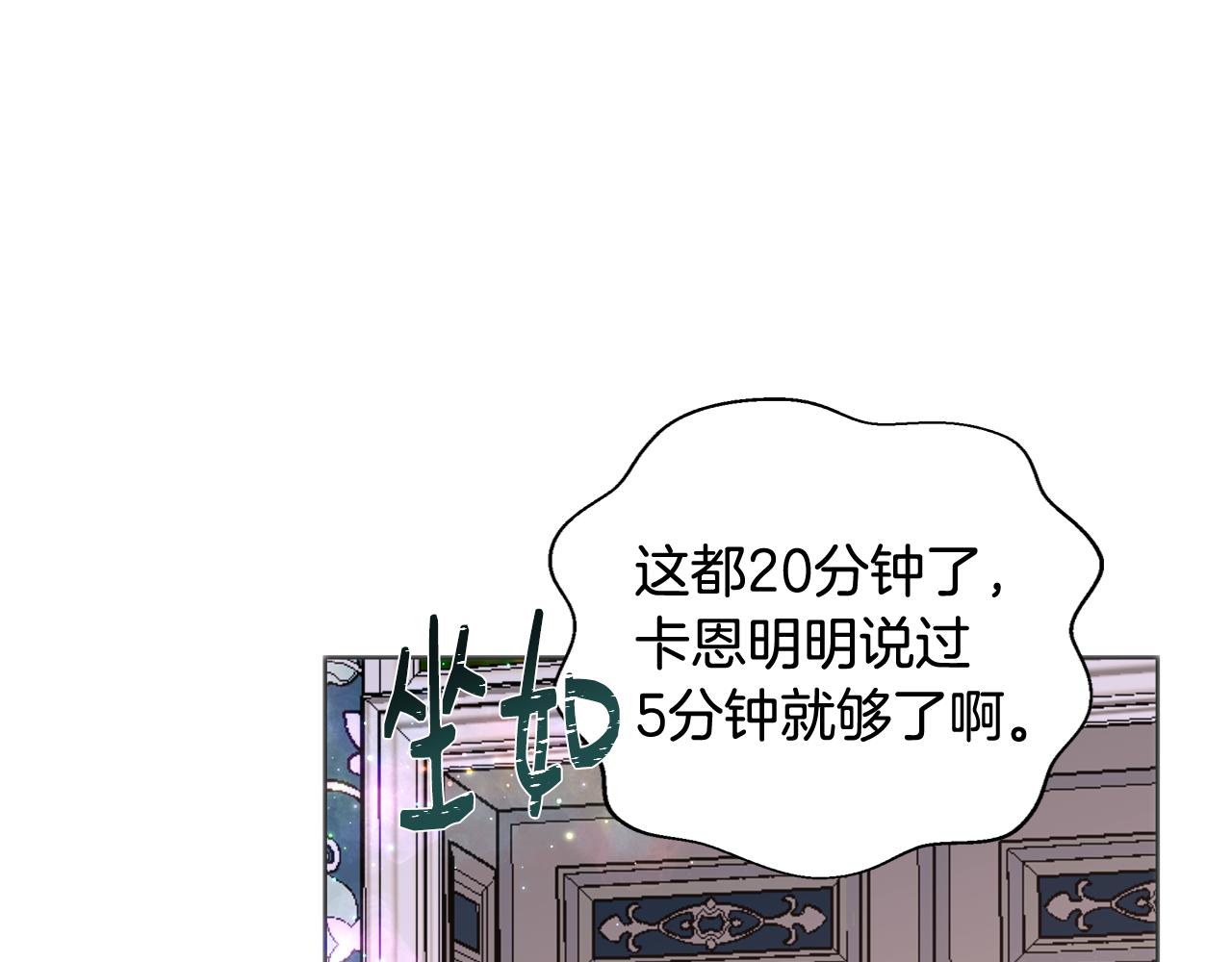 第61话 魔力转换112