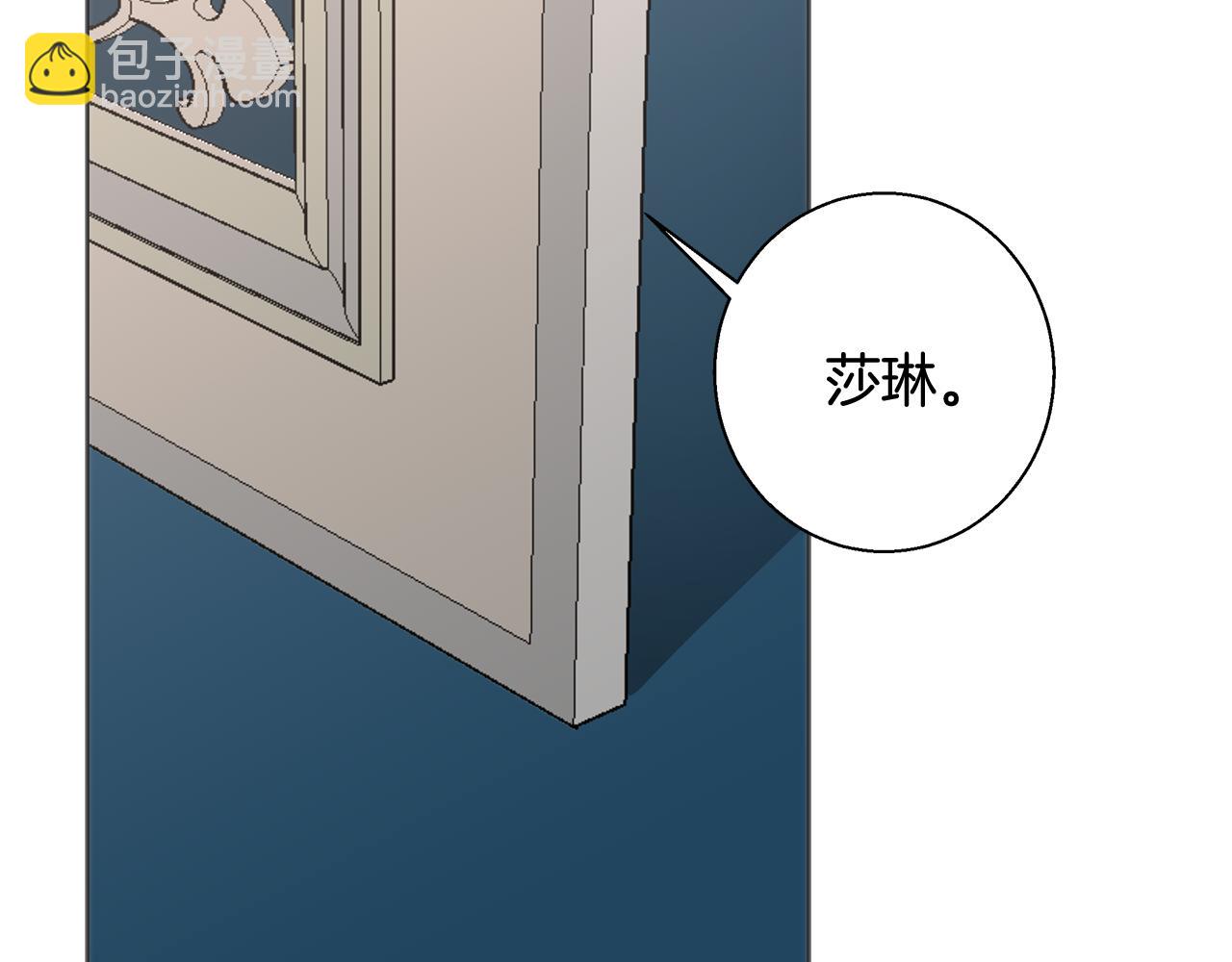 第61话 魔力转换115