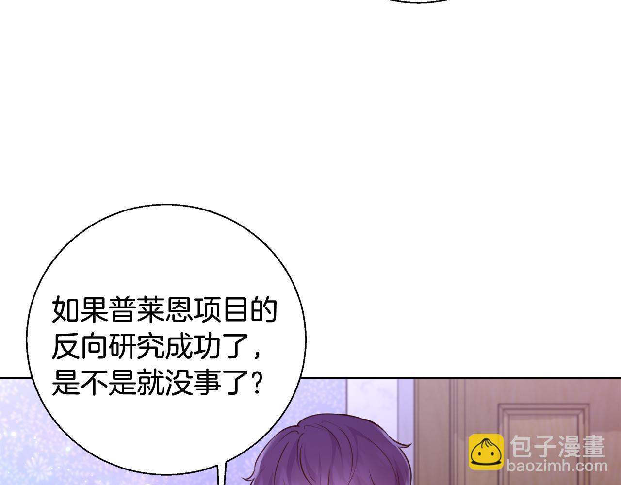 第61话 魔力转换12