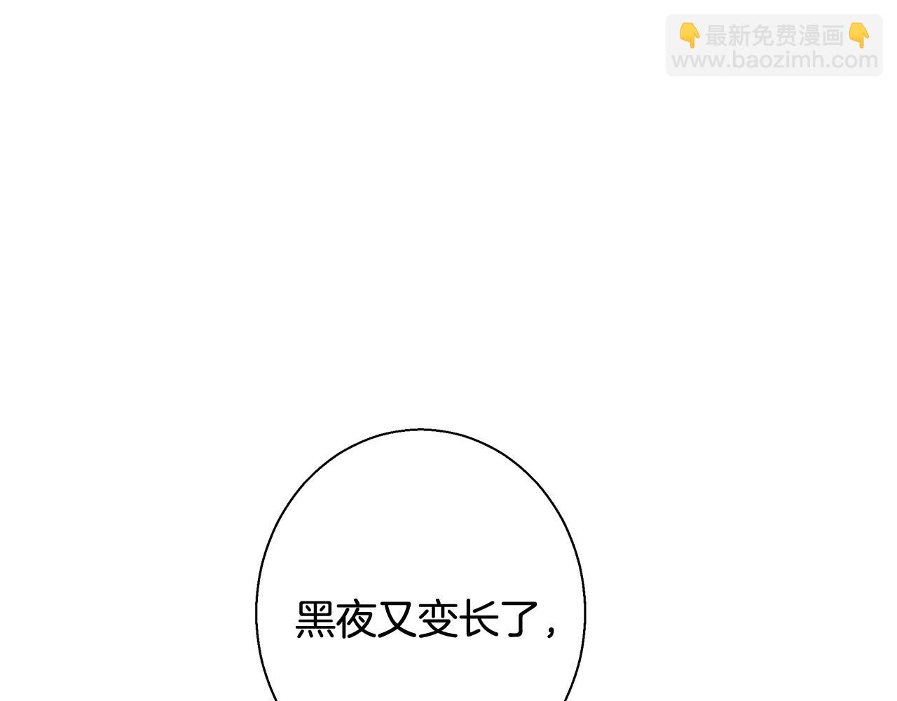 第61话 魔力转换124