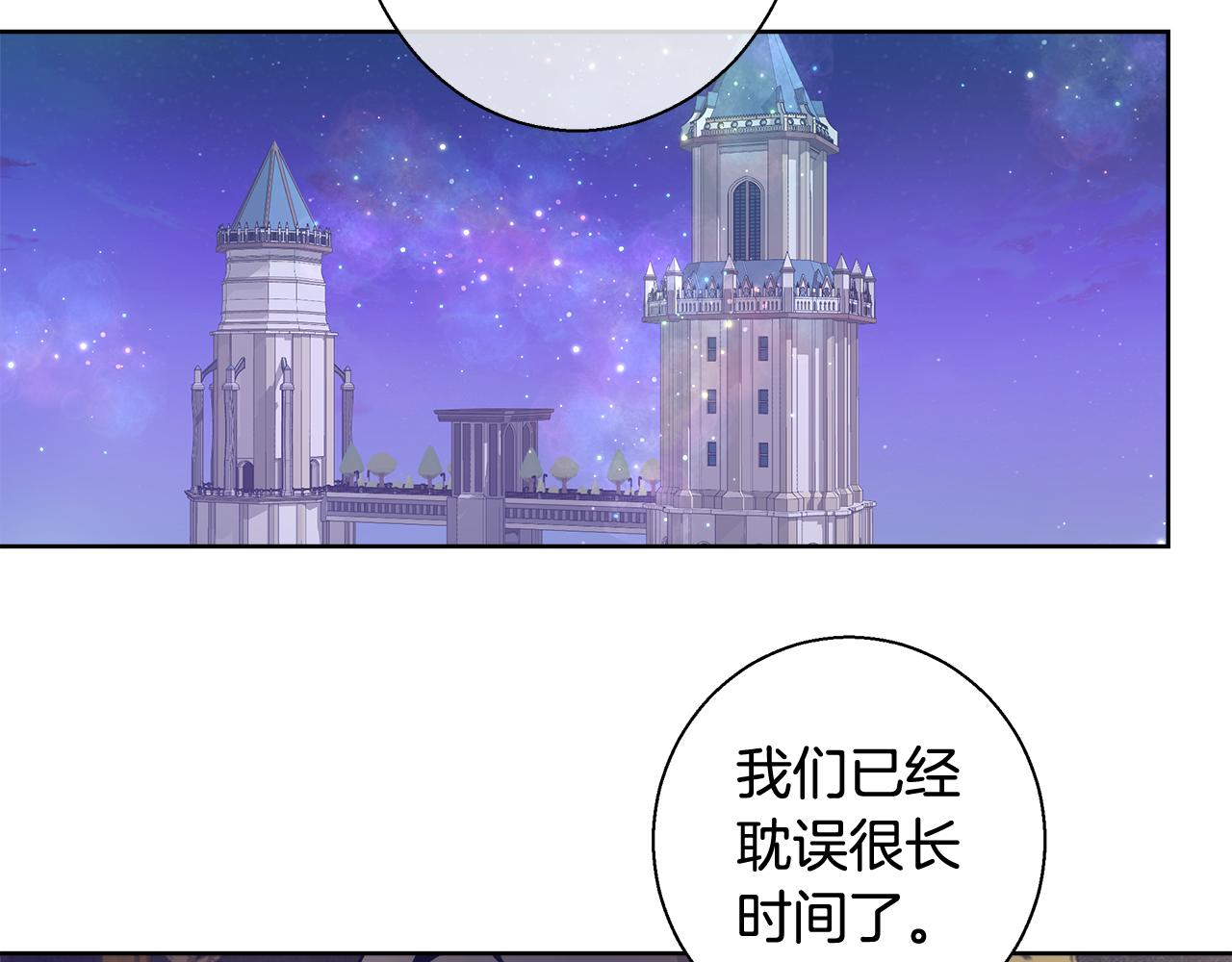 第61话 魔力转换125