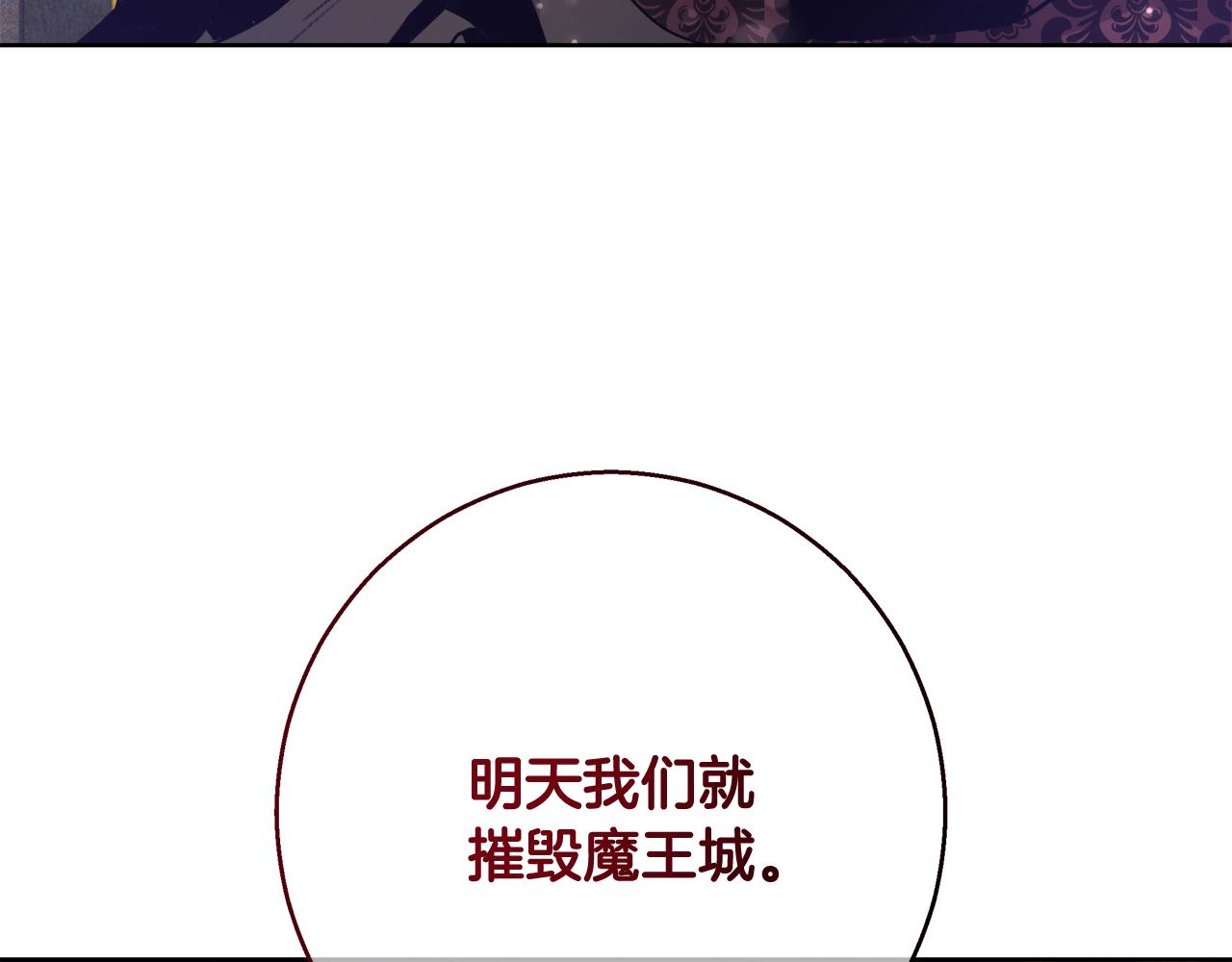第61话 魔力转换127