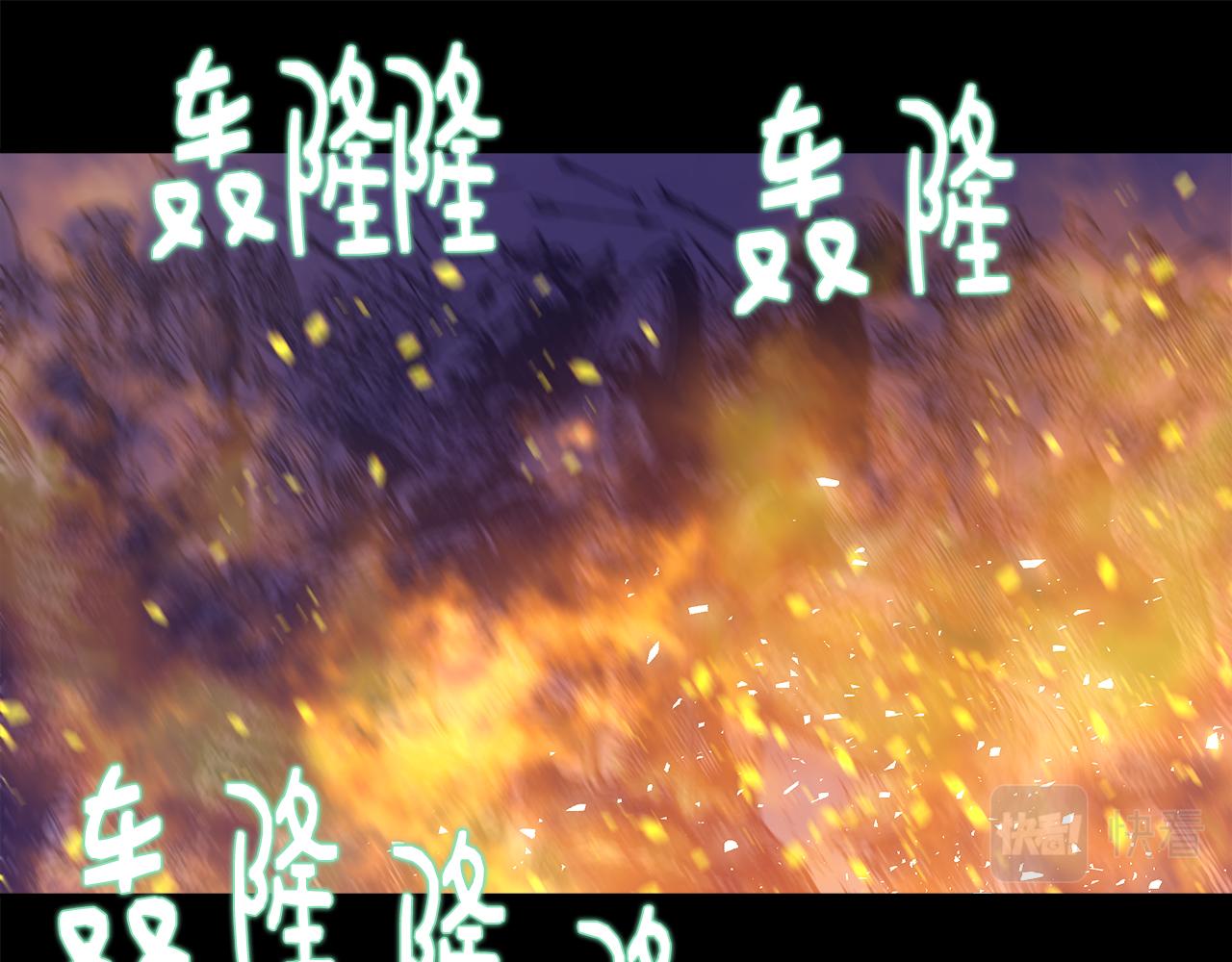 第61话 魔力转换132