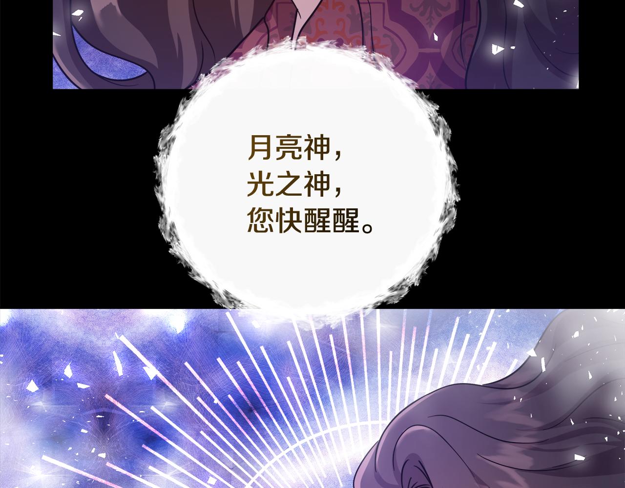 第61话 魔力转换134