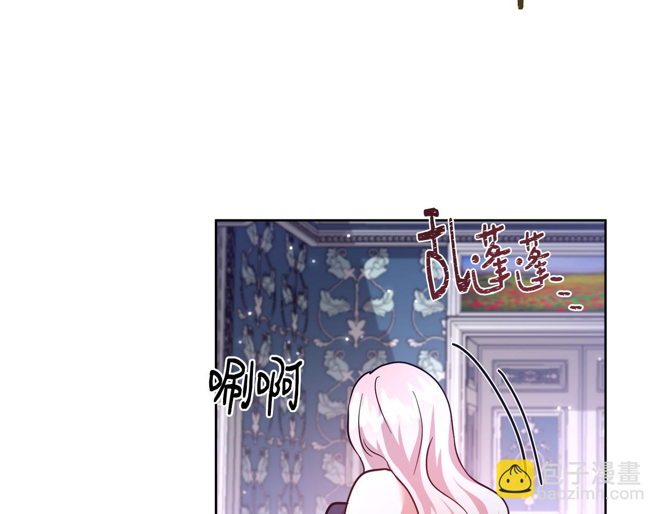第61话 魔力转换138