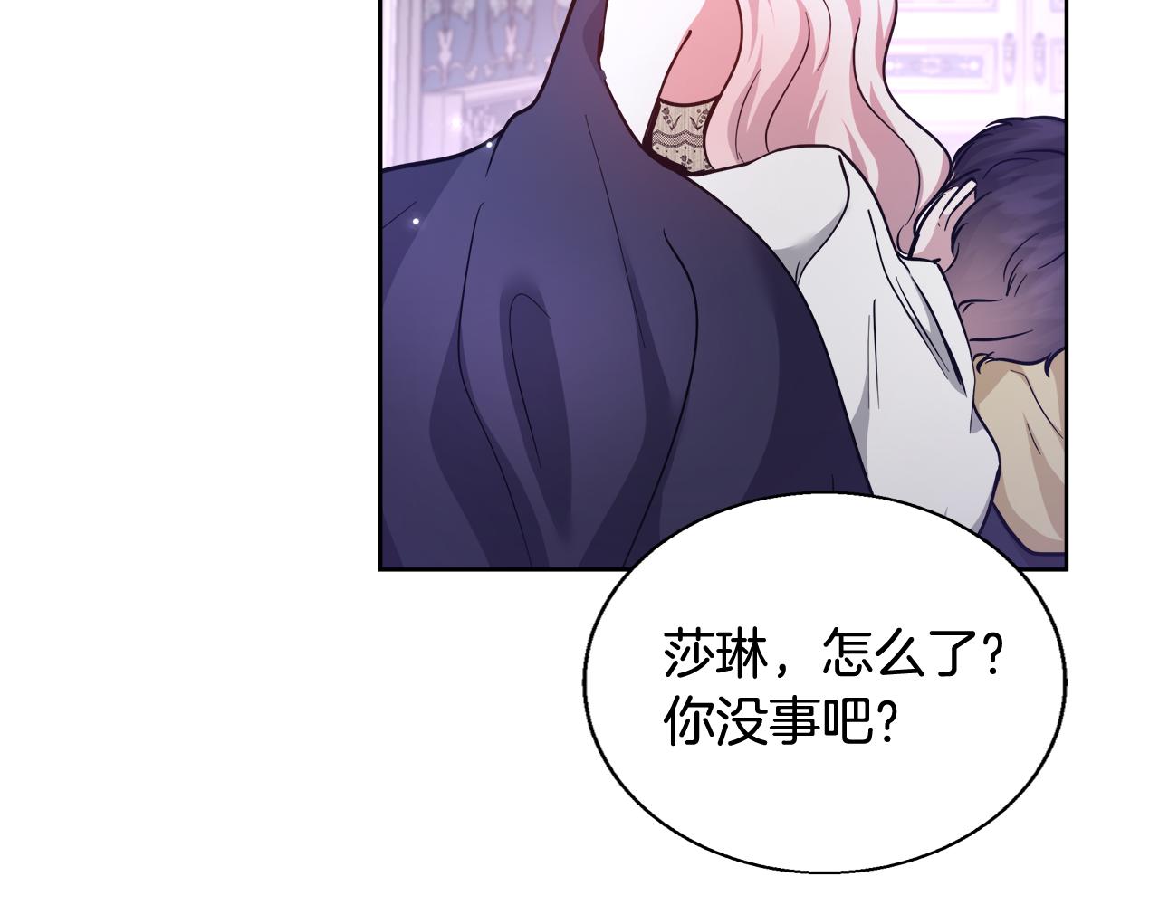 第61话 魔力转换139