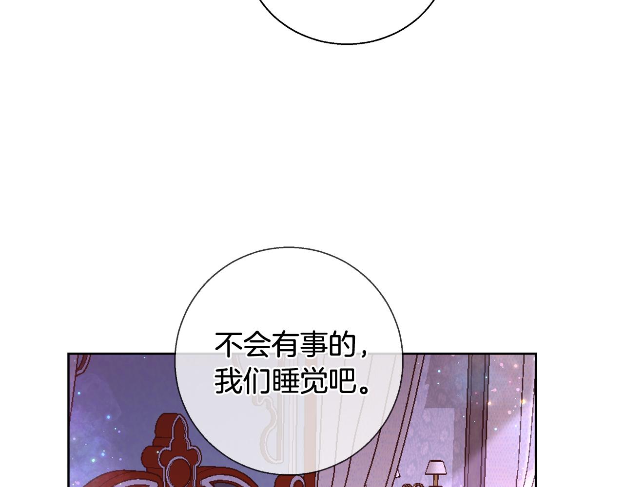 第61话 魔力转换14