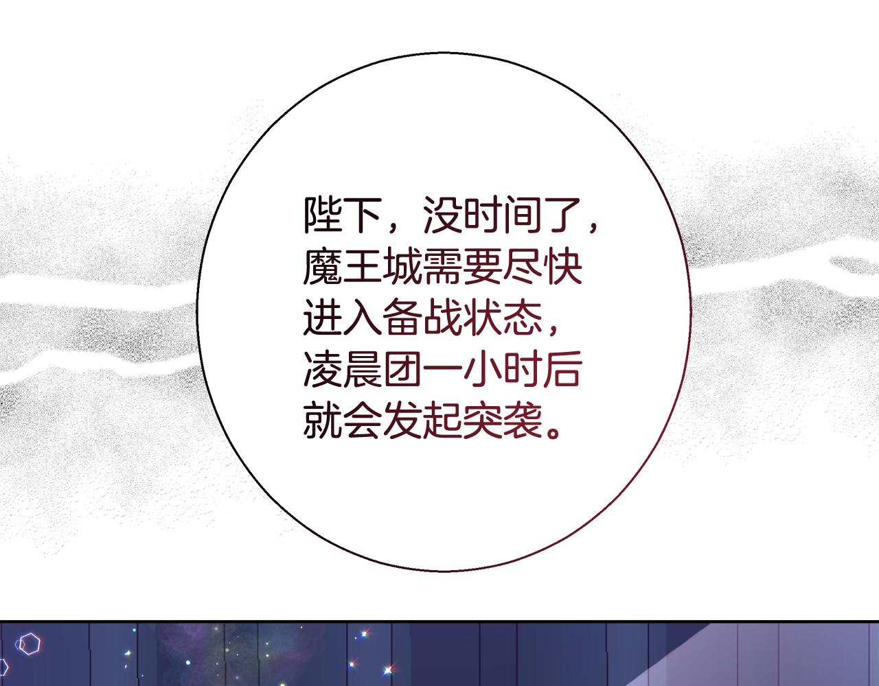 第61话 魔力转换142