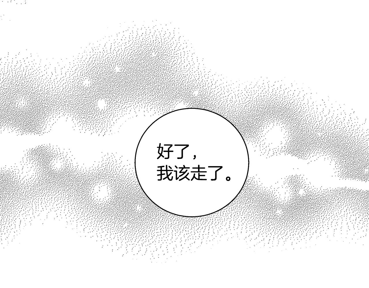 第61话 魔力转换20