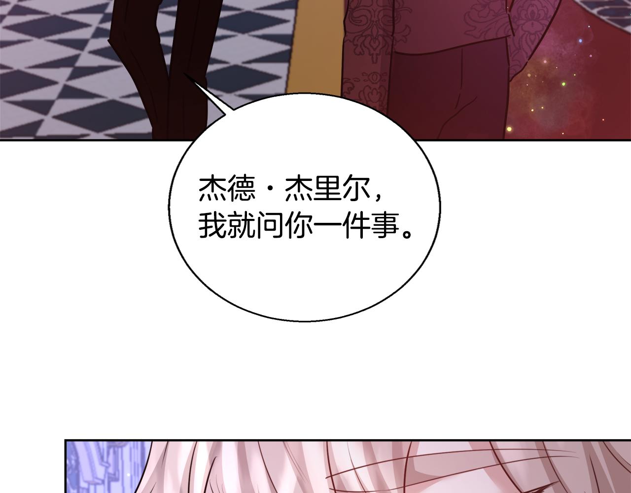 第61话 魔力转换23