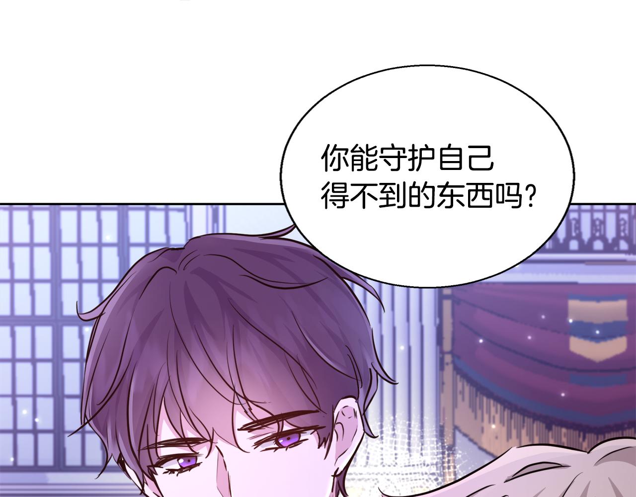 第61话 魔力转换25