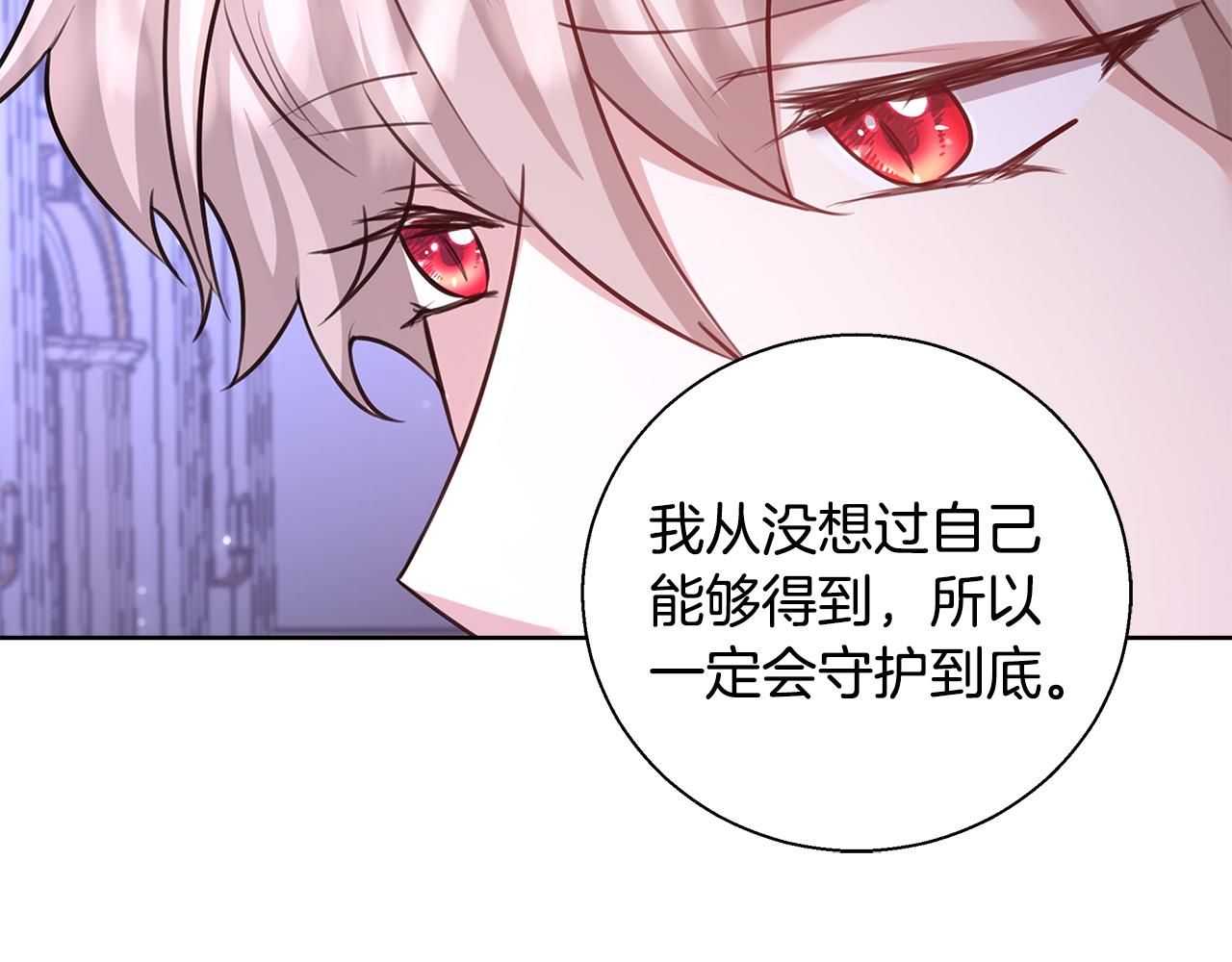 第61话 魔力转换28