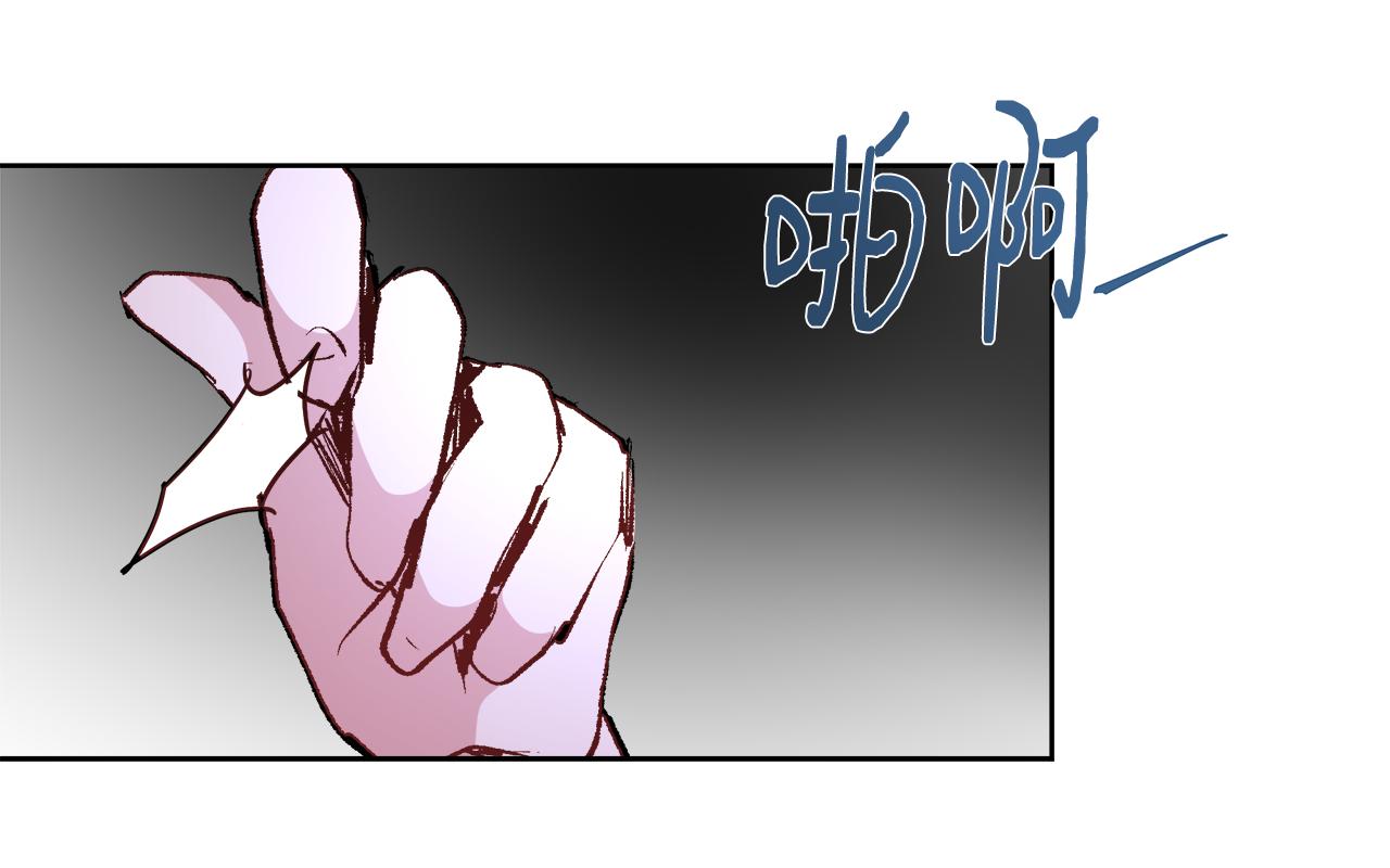 第61话 魔力转换29