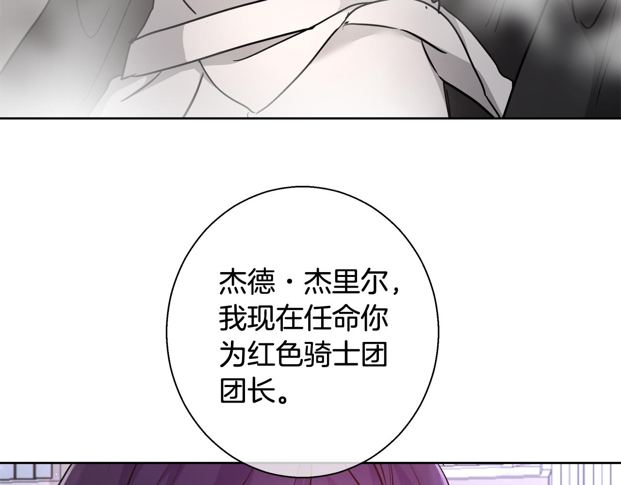 第61话 魔力转换32