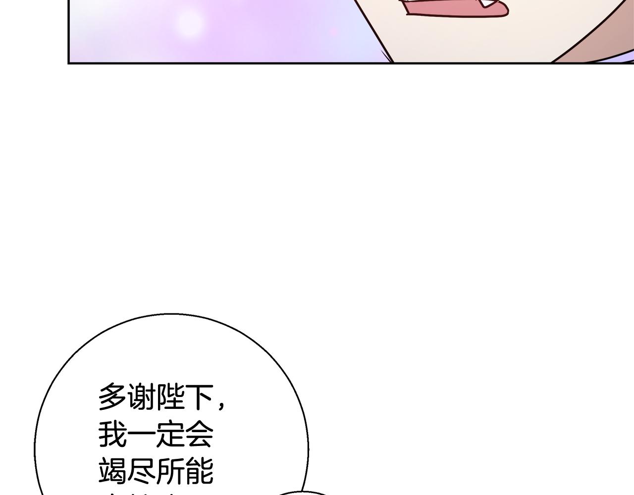 第61话 魔力转换35