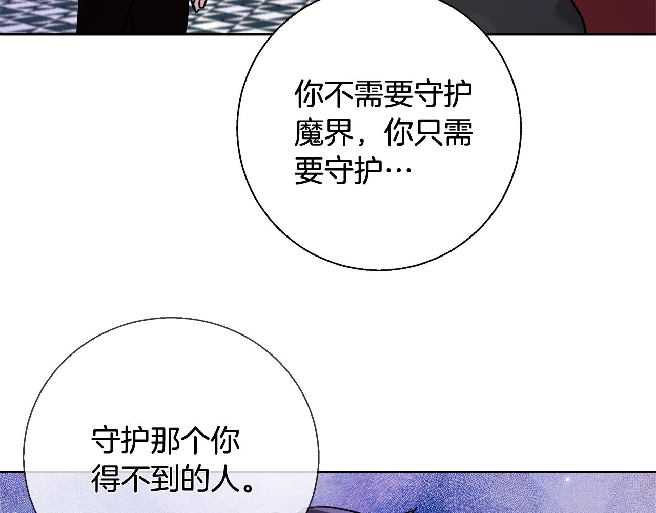 第61话 魔力转换37