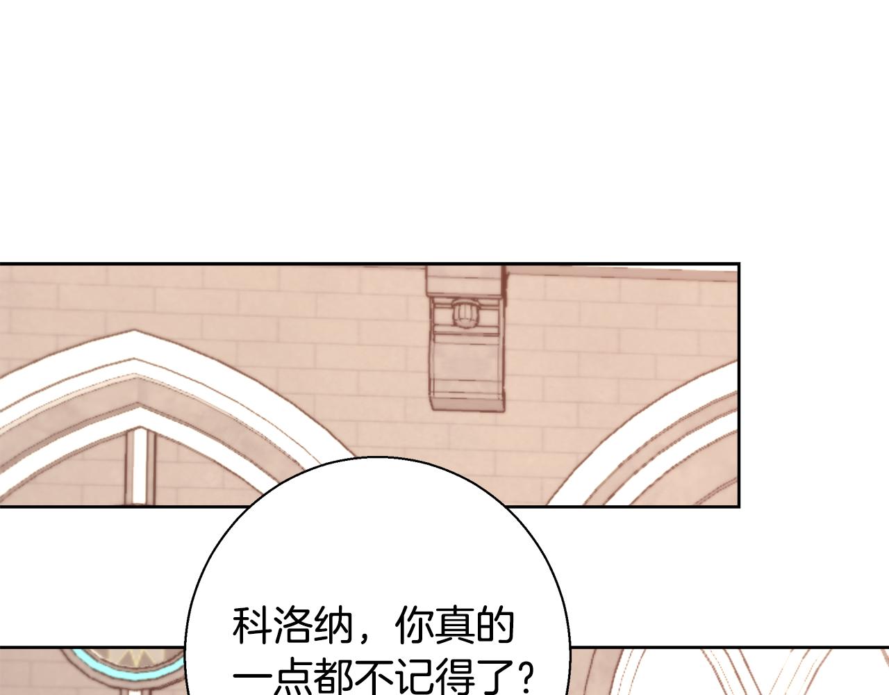 第61话 魔力转换43