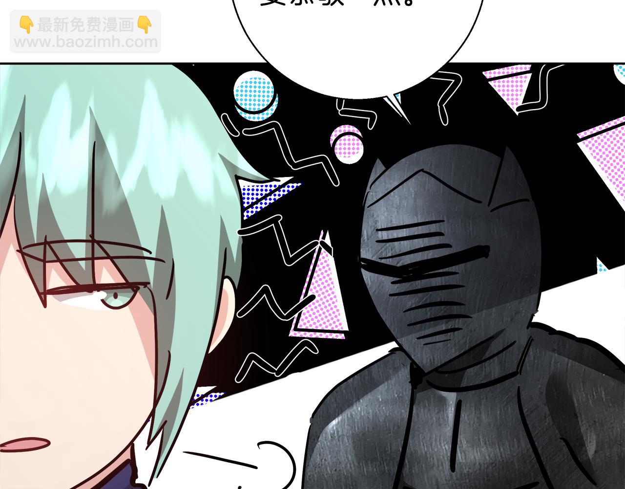 第61话 魔力转换46