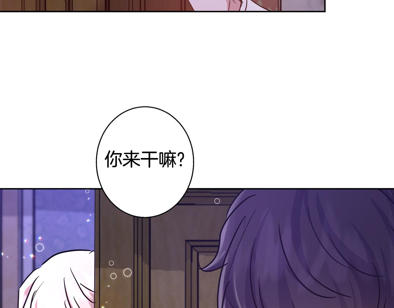 第61话 魔力转换5