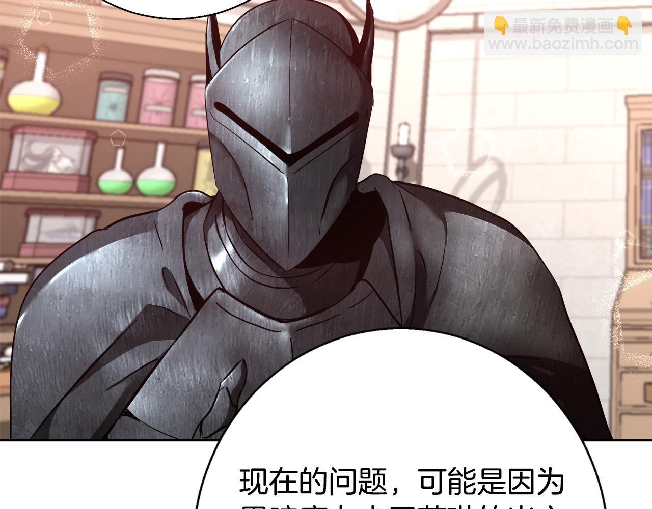 第61话 魔力转换56