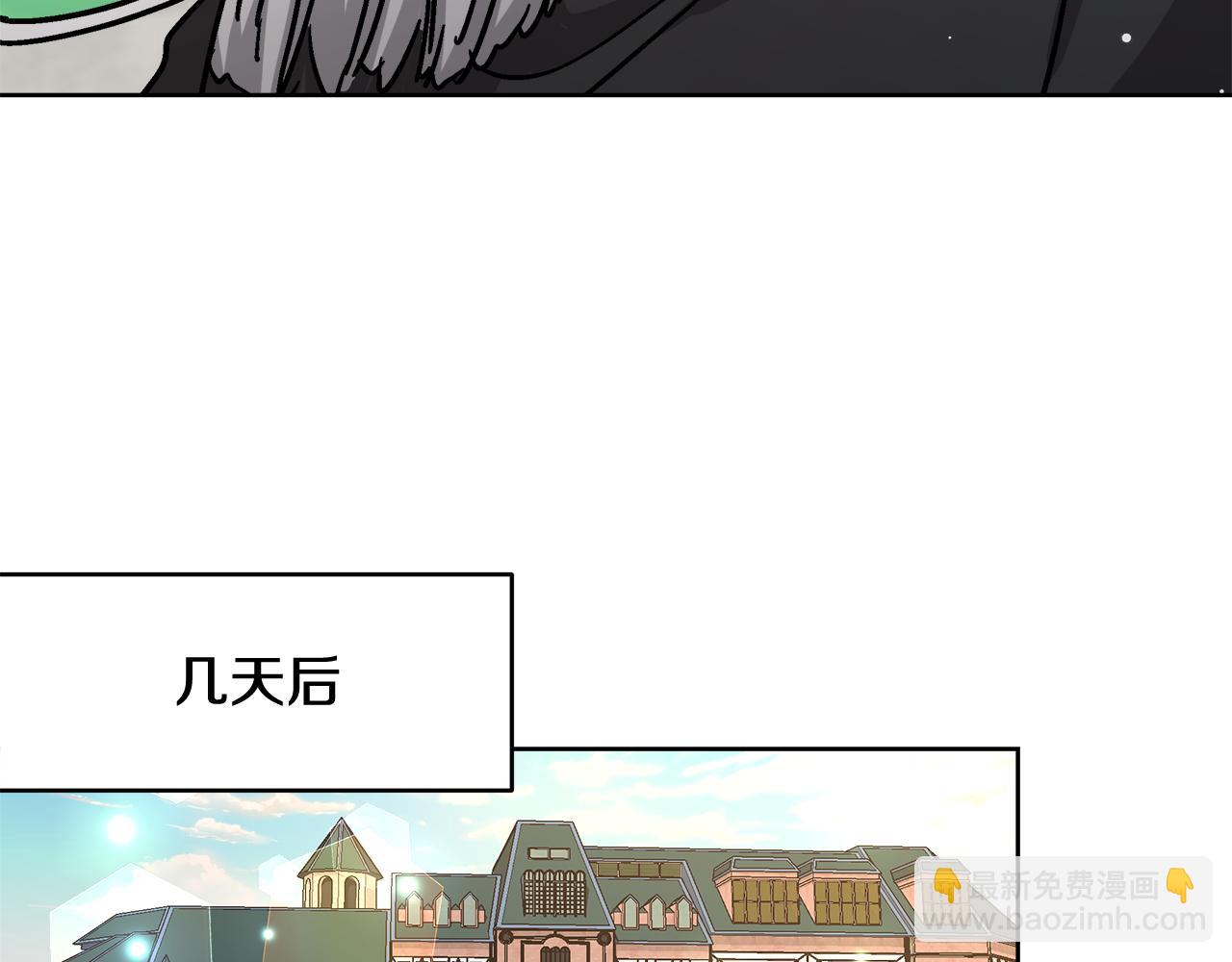 第61话 魔力转换63