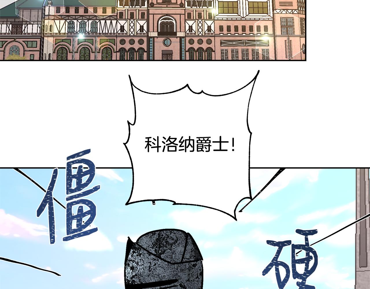 第61话 魔力转换64