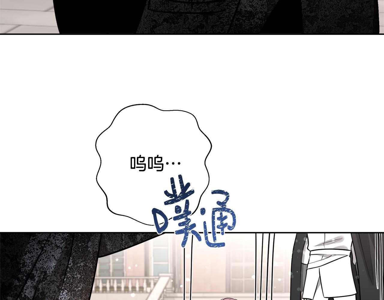 第61话 魔力转换66