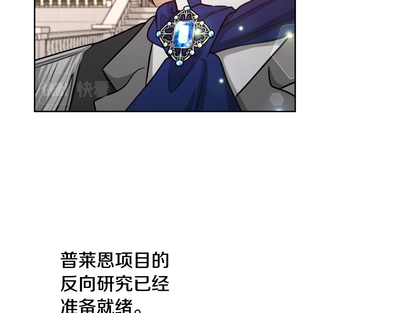 第61话 魔力转换69