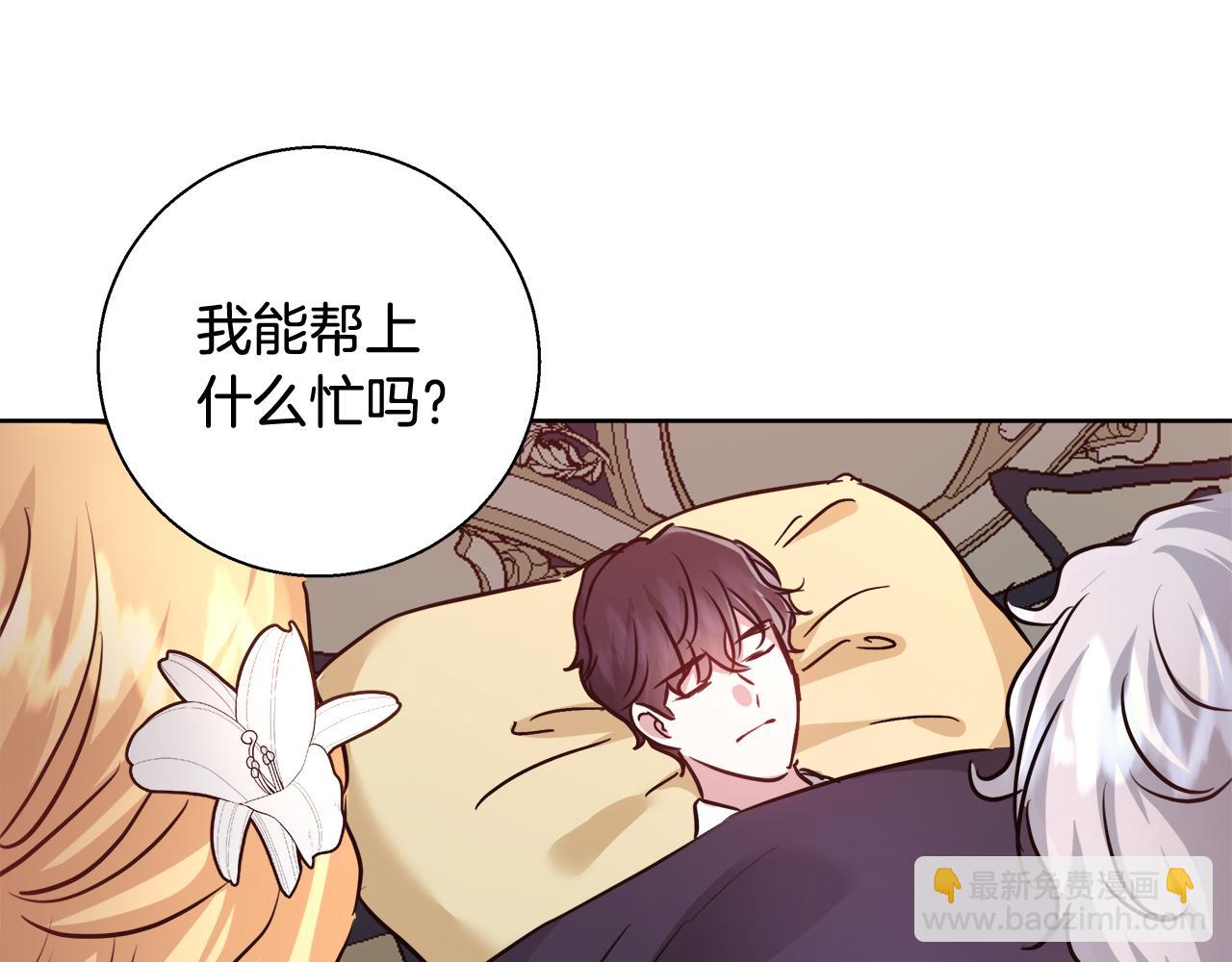 第61话 魔力转换74