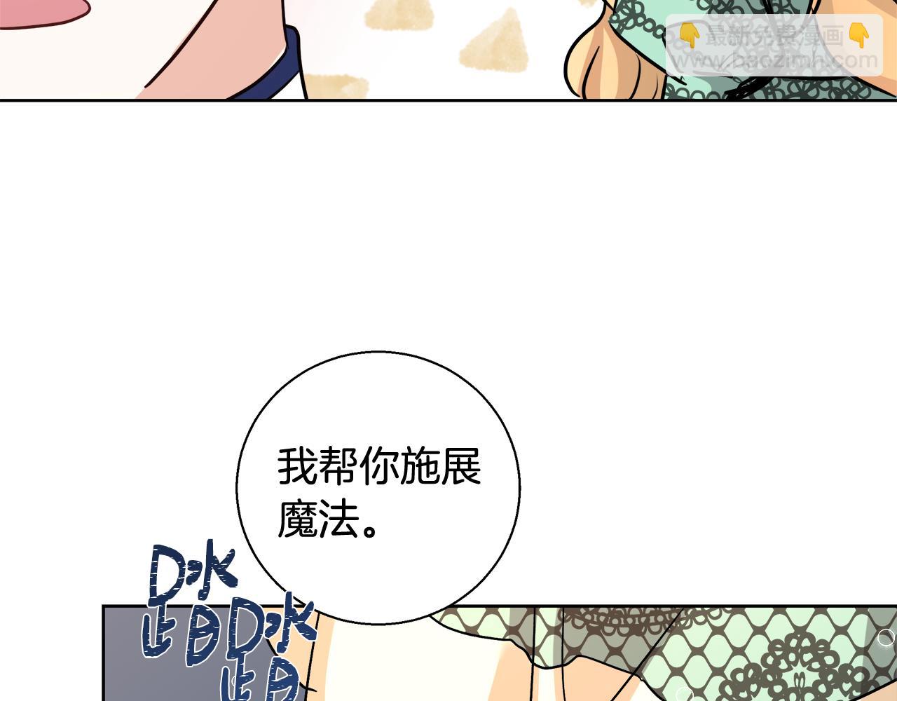 第61话 魔力转换79