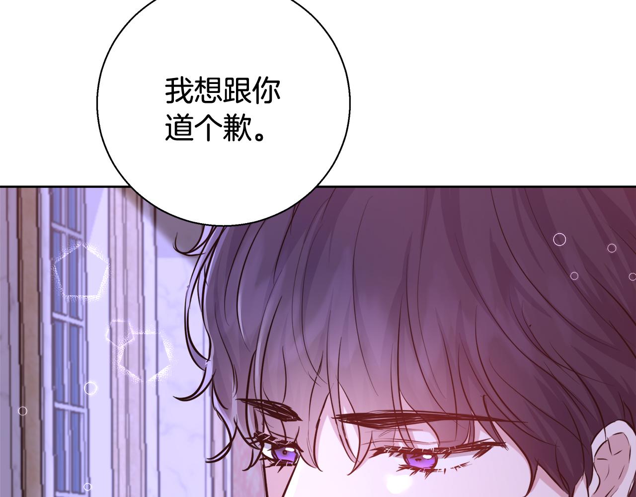 第61话 魔力转换8