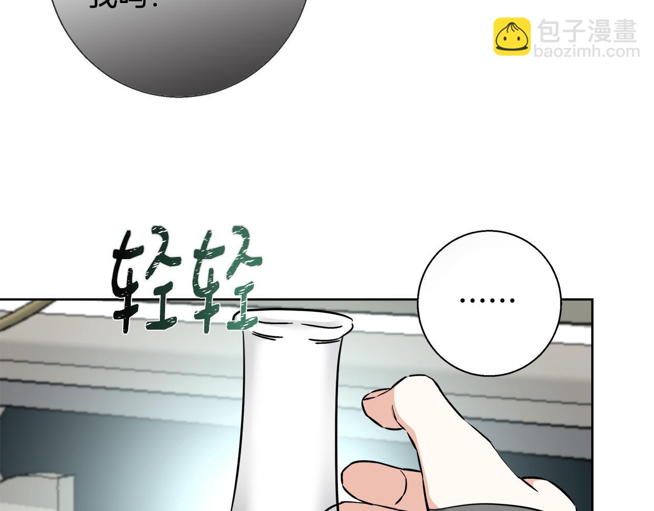 第61话 魔力转换89