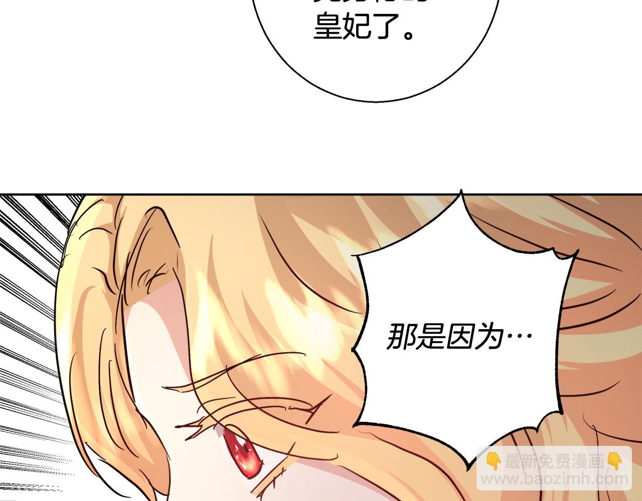 第61话 魔力转换91