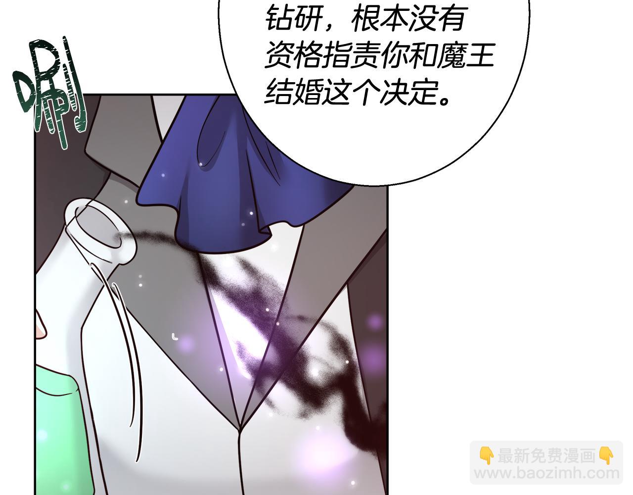 第61话 魔力转换93