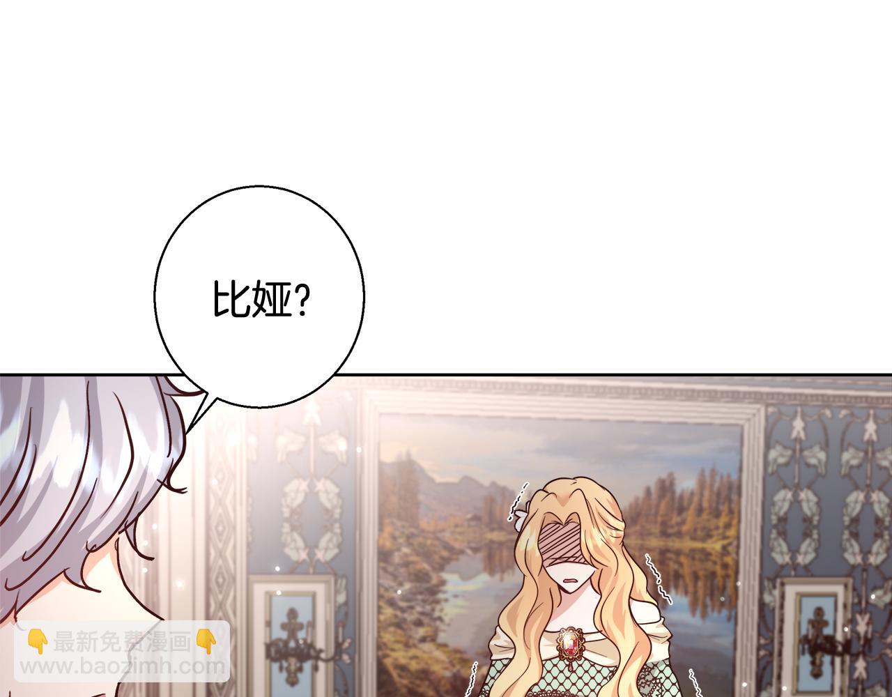 第61话 魔力转换96