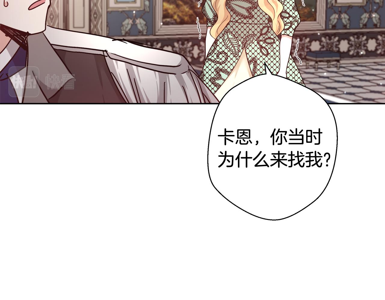 第61话 魔力转换97