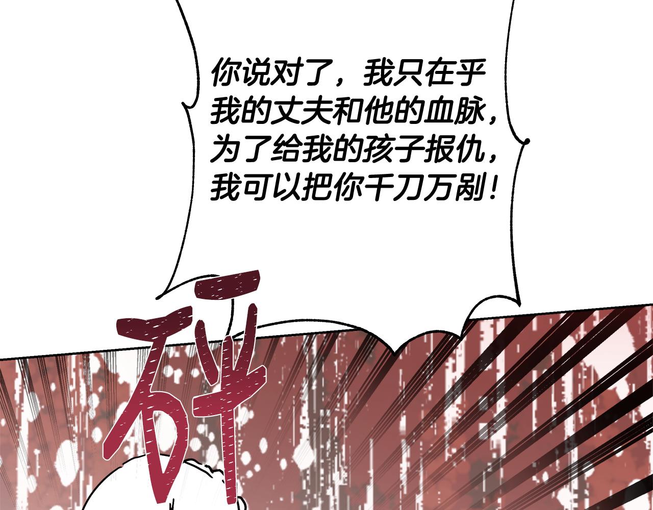 第62话 解锁保险箱107