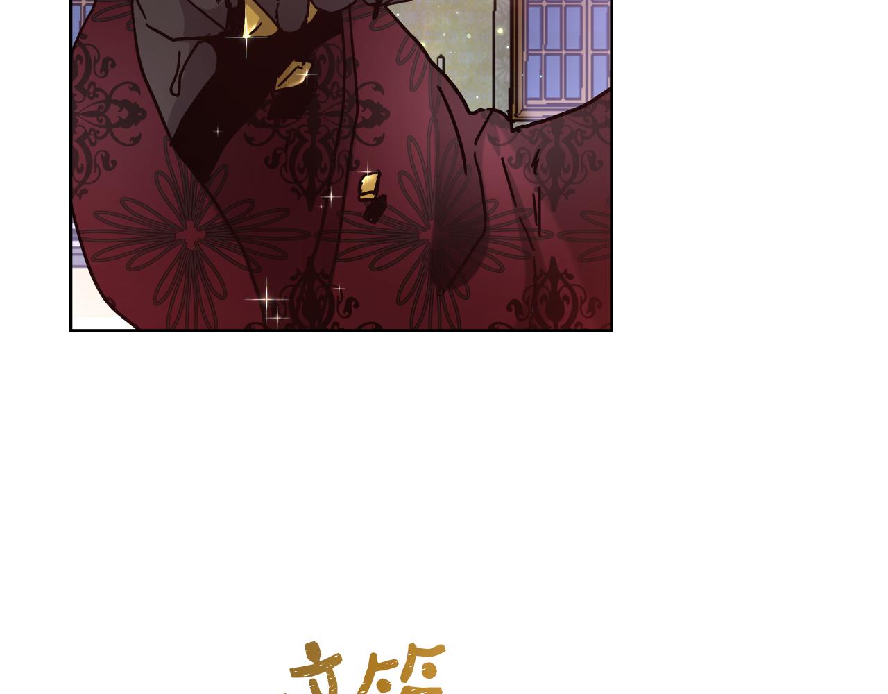 第62话 解锁保险箱111