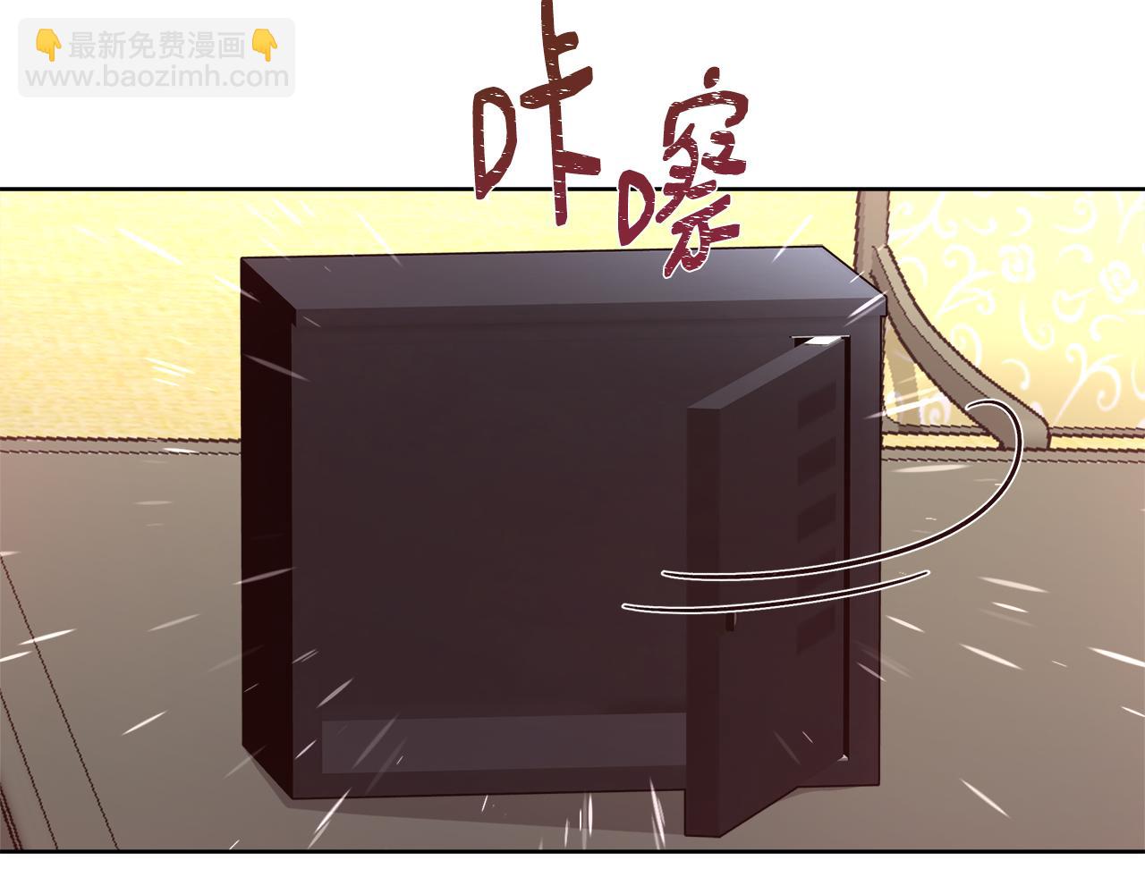 第62话 解锁保险箱117