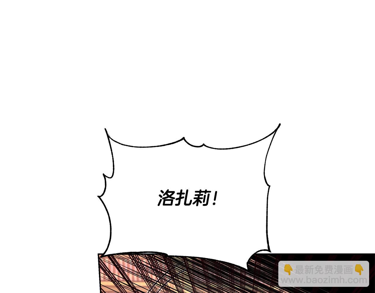 第62话 解锁保险箱118