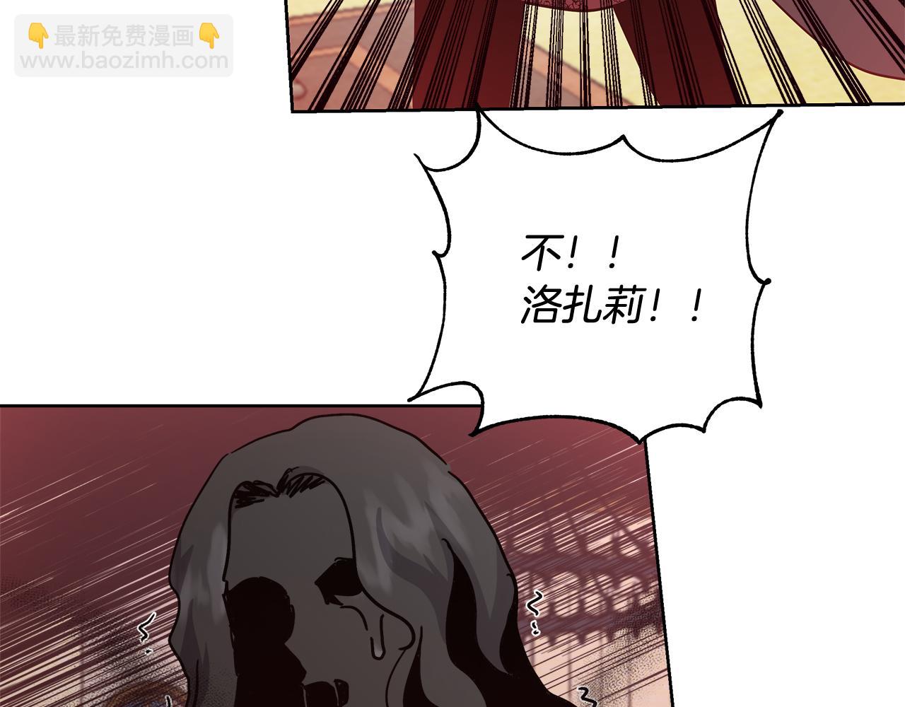 第62话 解锁保险箱120