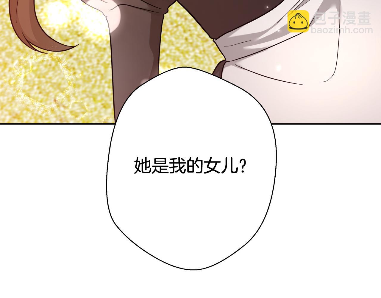 第62话 解锁保险箱124