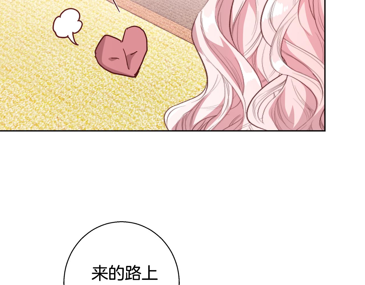 第62话 解锁保险箱132