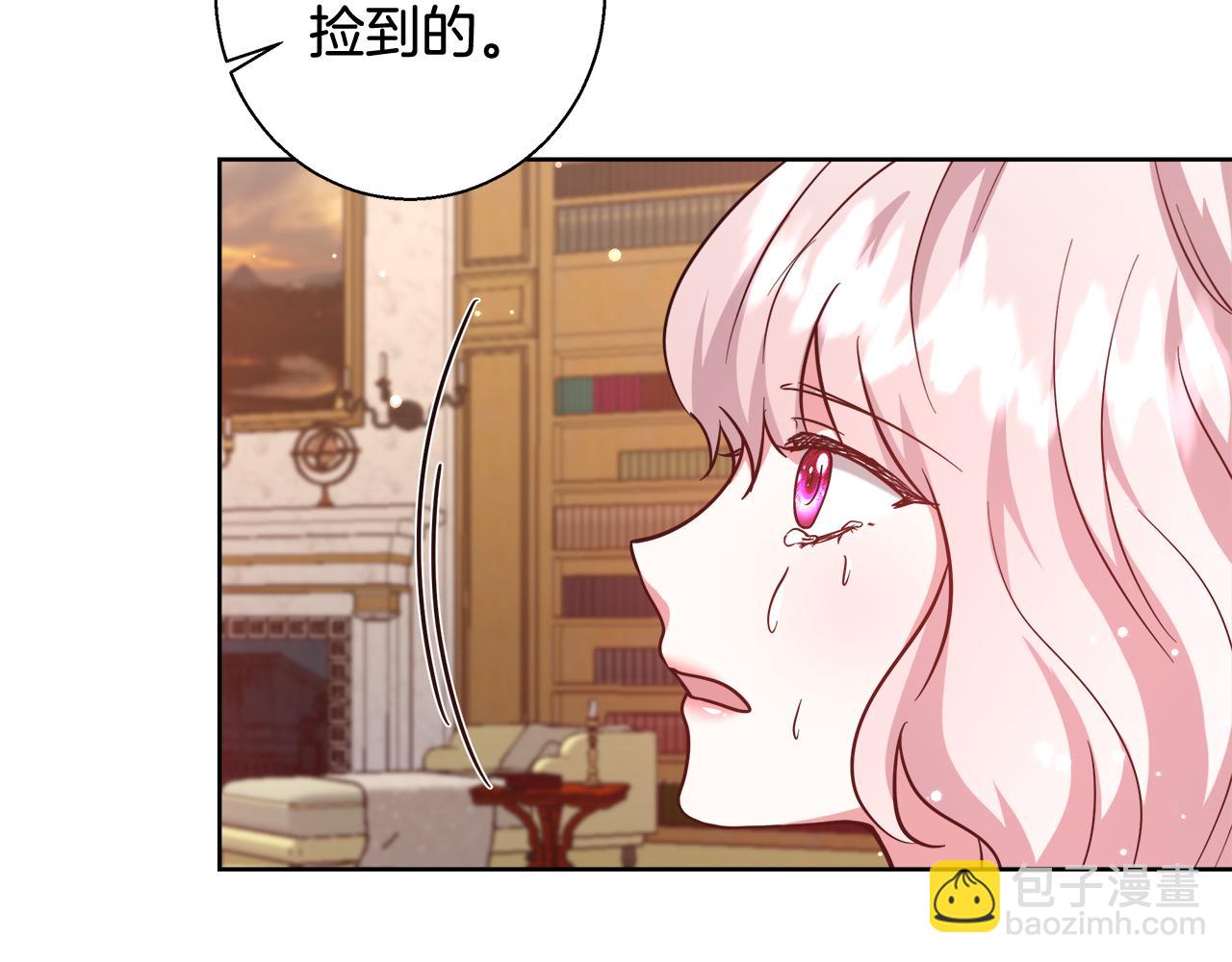 第62话 解锁保险箱133