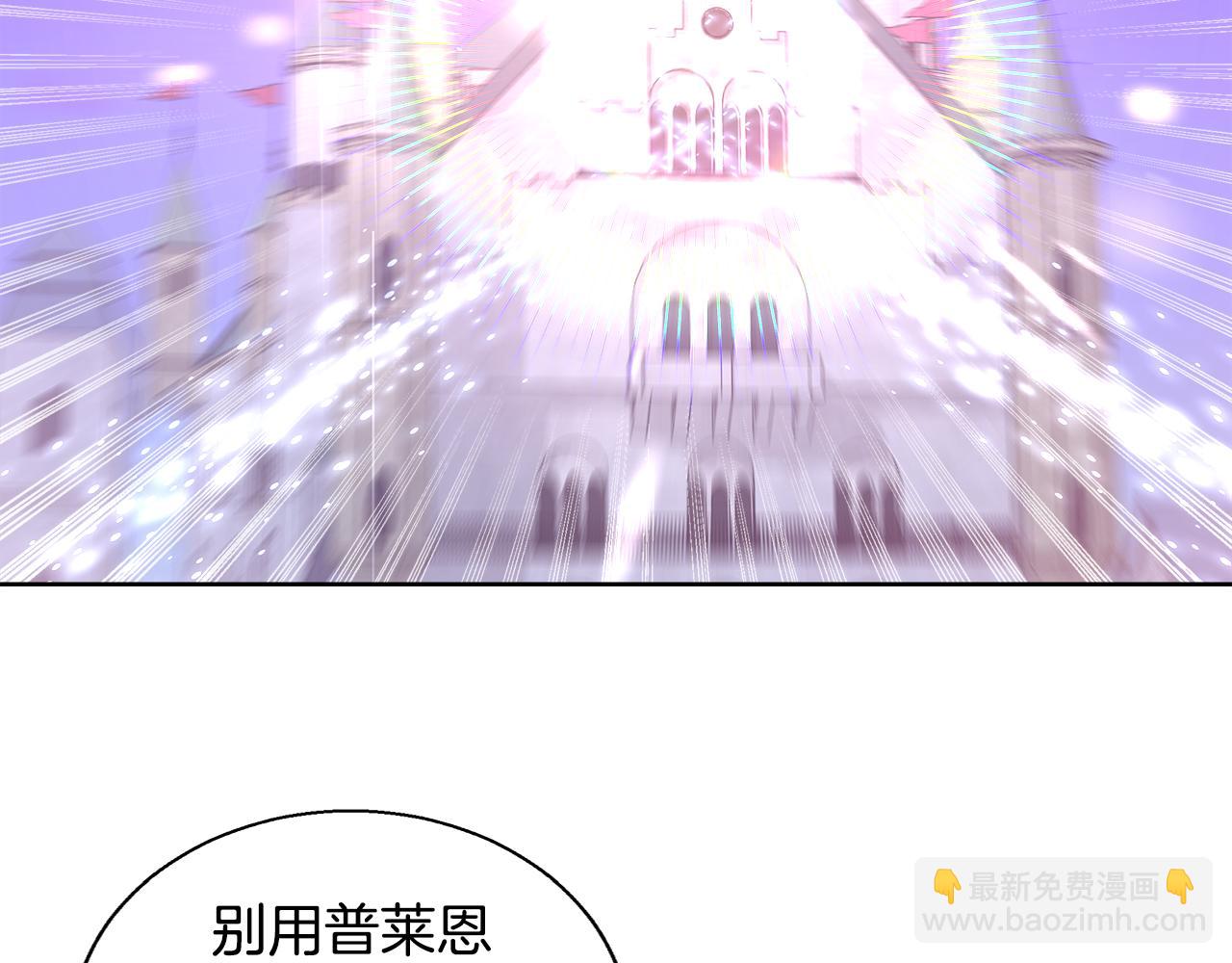 第62话 解锁保险箱149