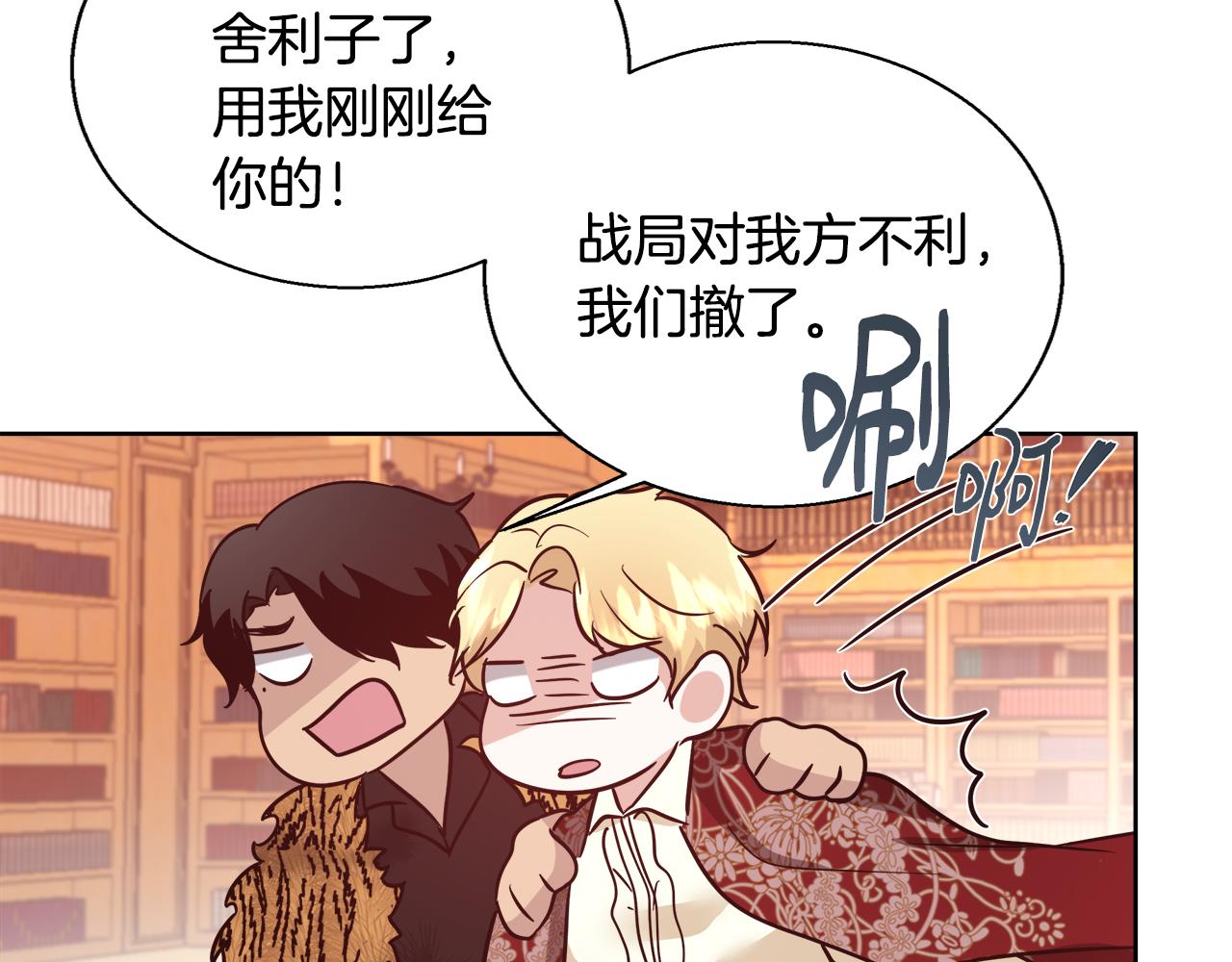 第62话 解锁保险箱150