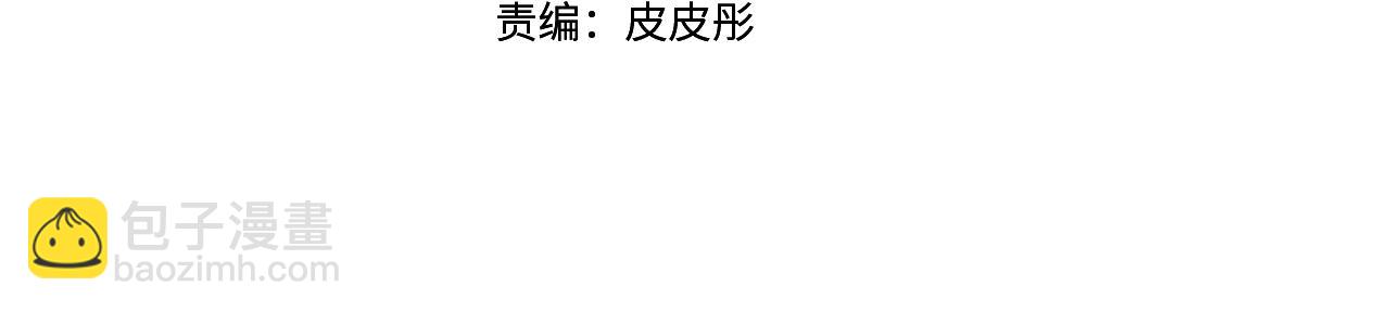 第62话 解锁保险箱16